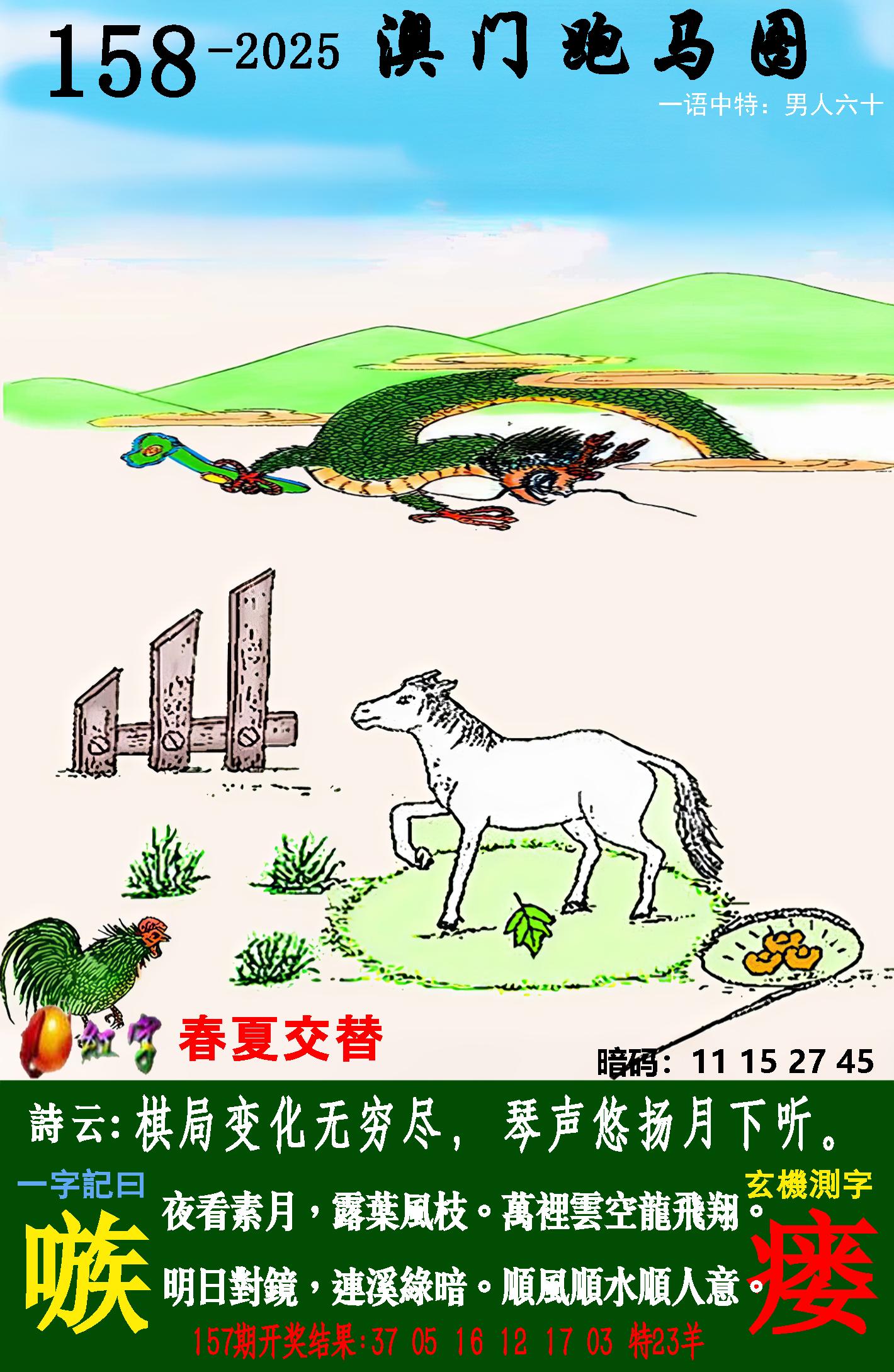 点击图片放大