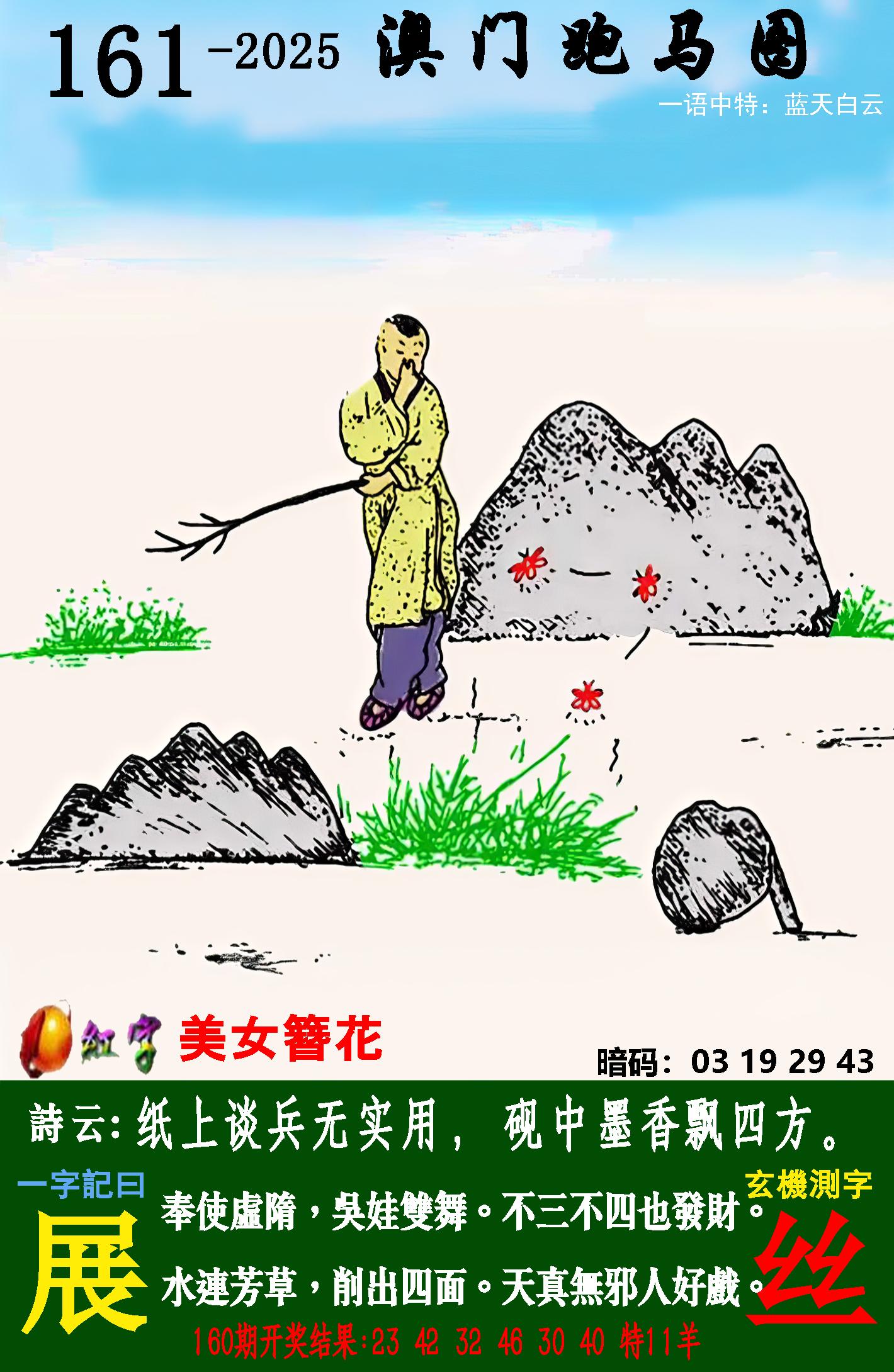 点击图片放大