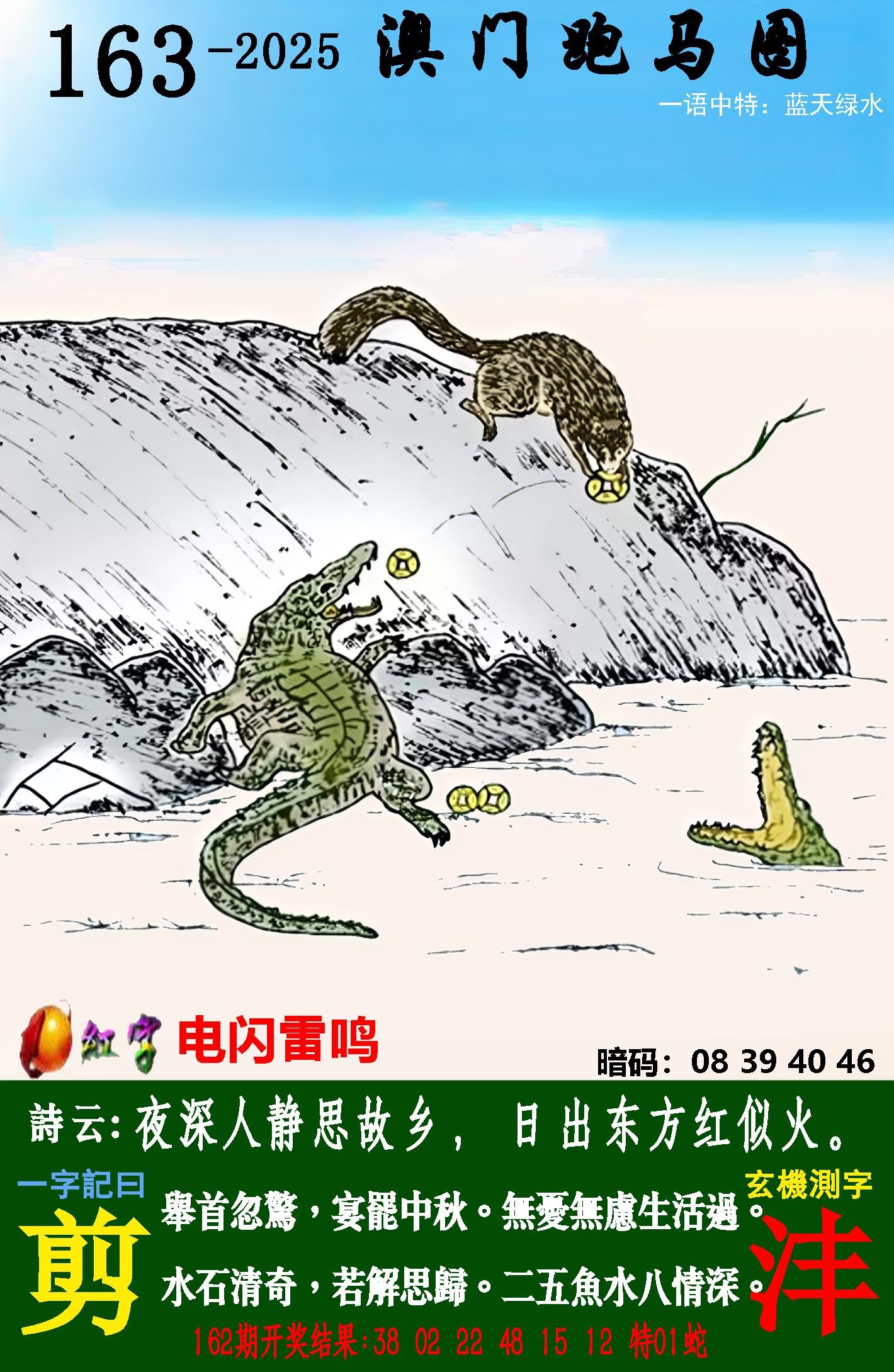 点击图片放大