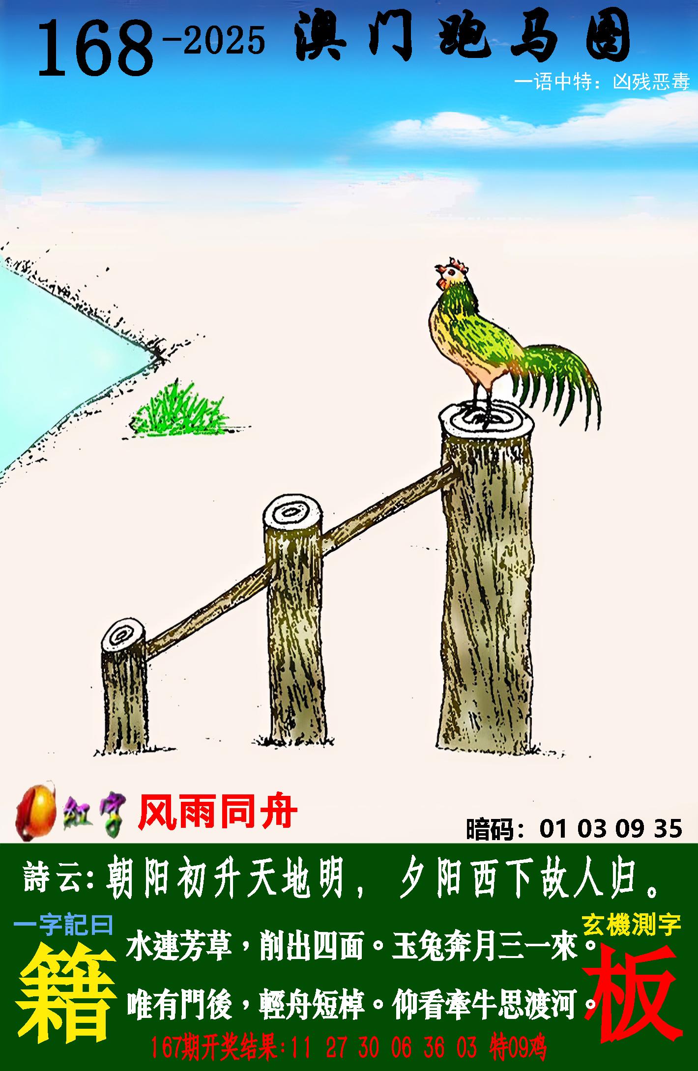 点击图片放大