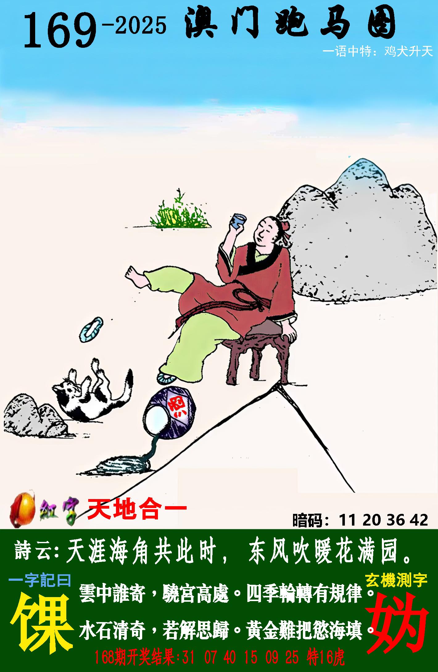 点击图片放大