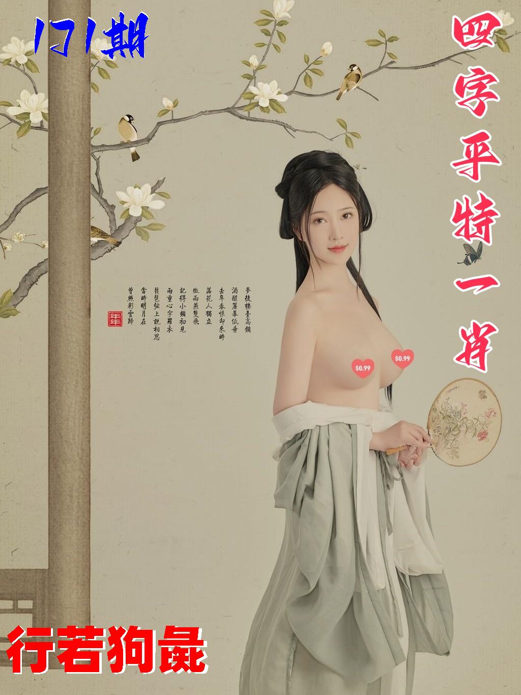 图片正在更新中……