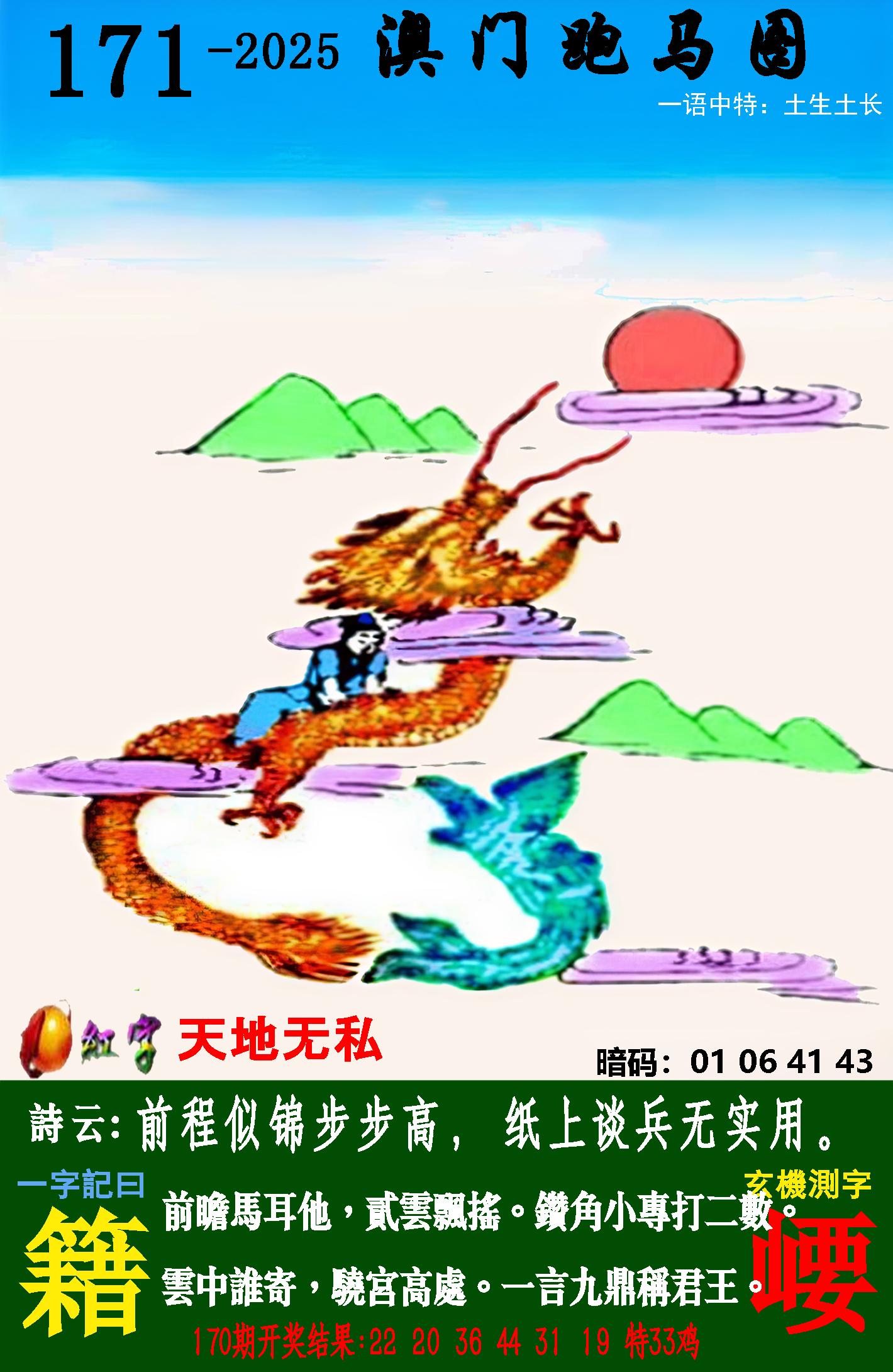 点击图片放大