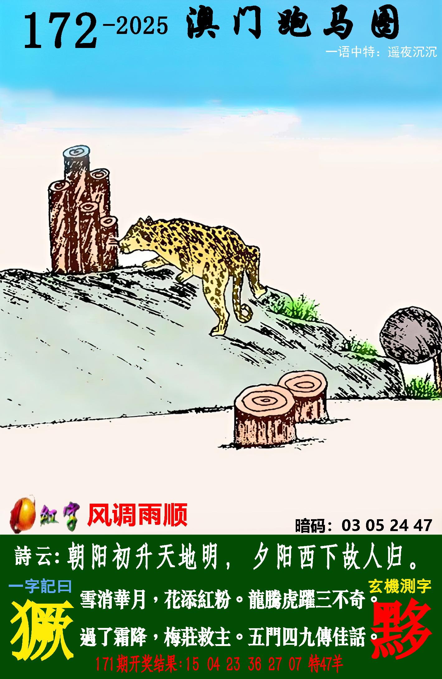 点击图片放大