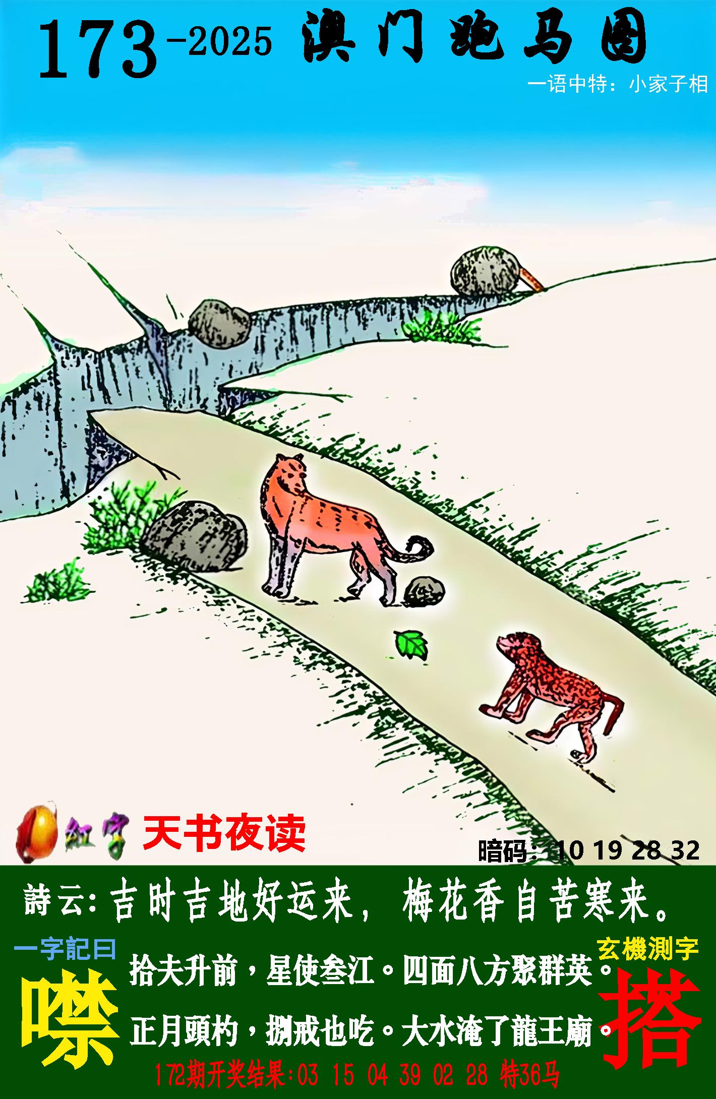 点击图片放大
