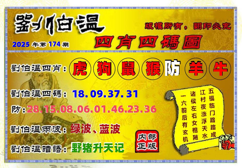 图片正在更新中……