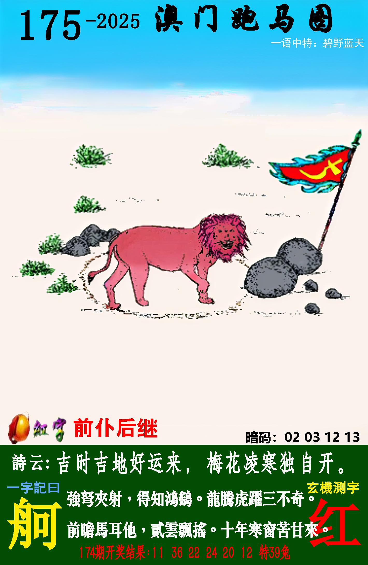 点击图片放大