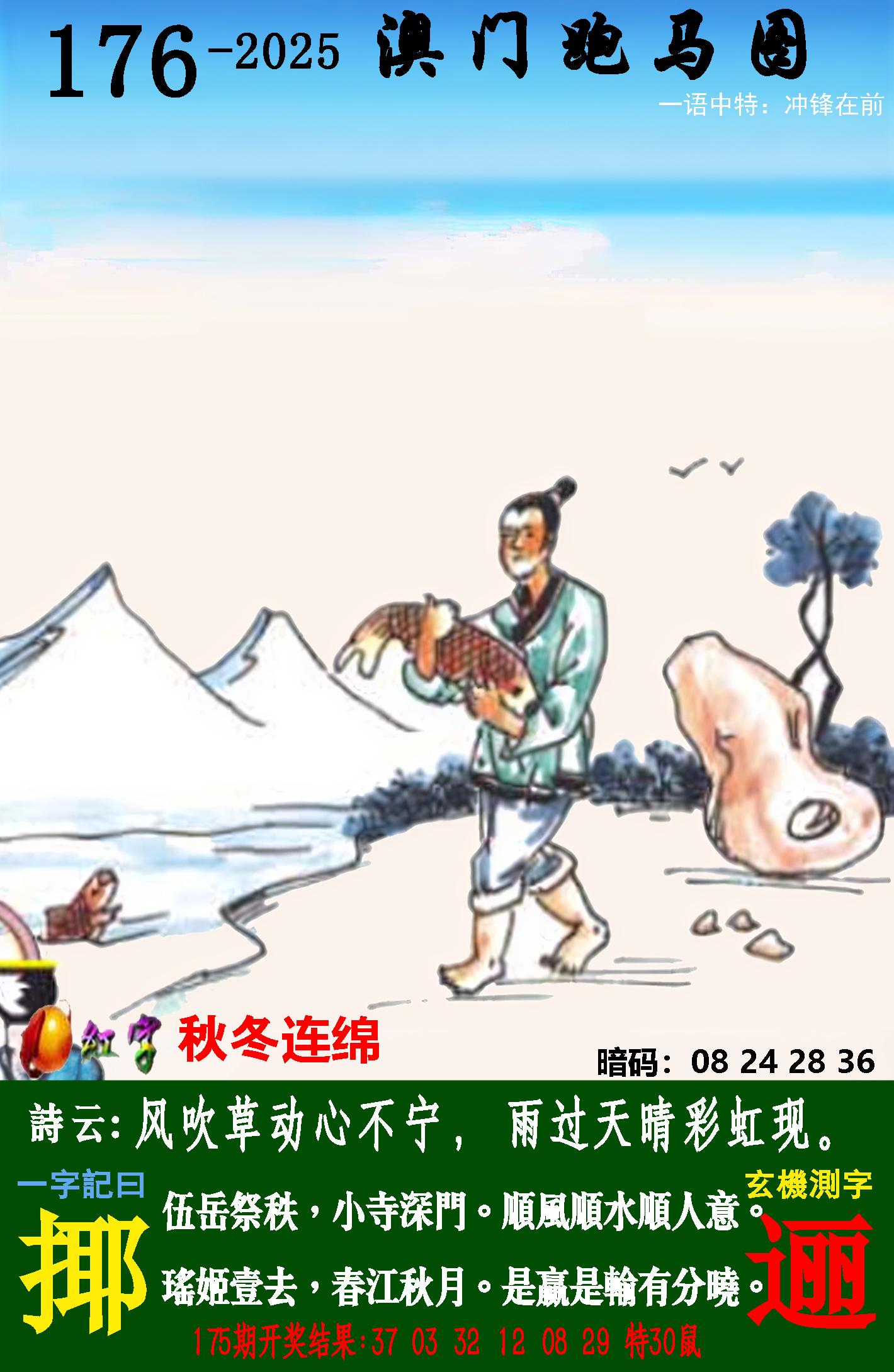 点击图片放大