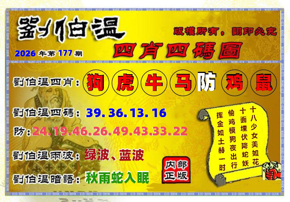 图片正在更新中……