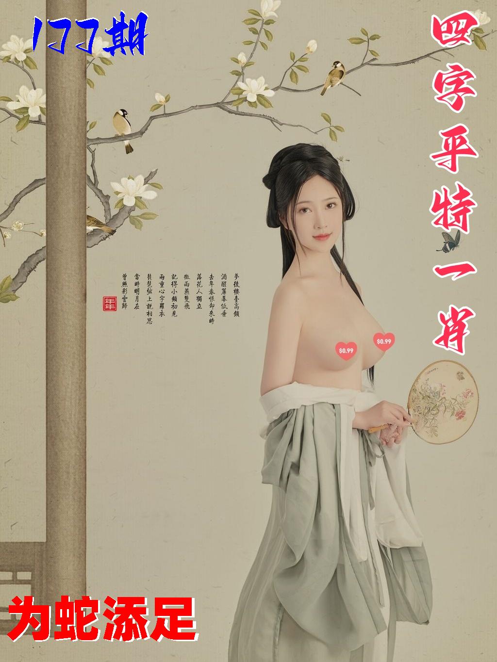 图片正在更新中……