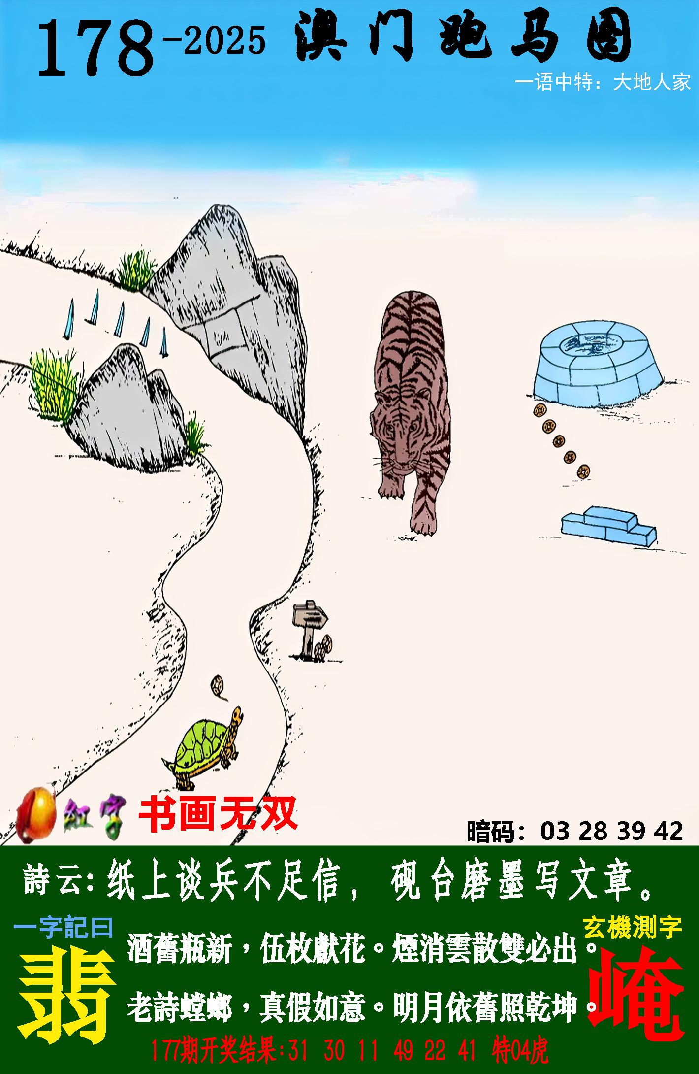点击图片放大