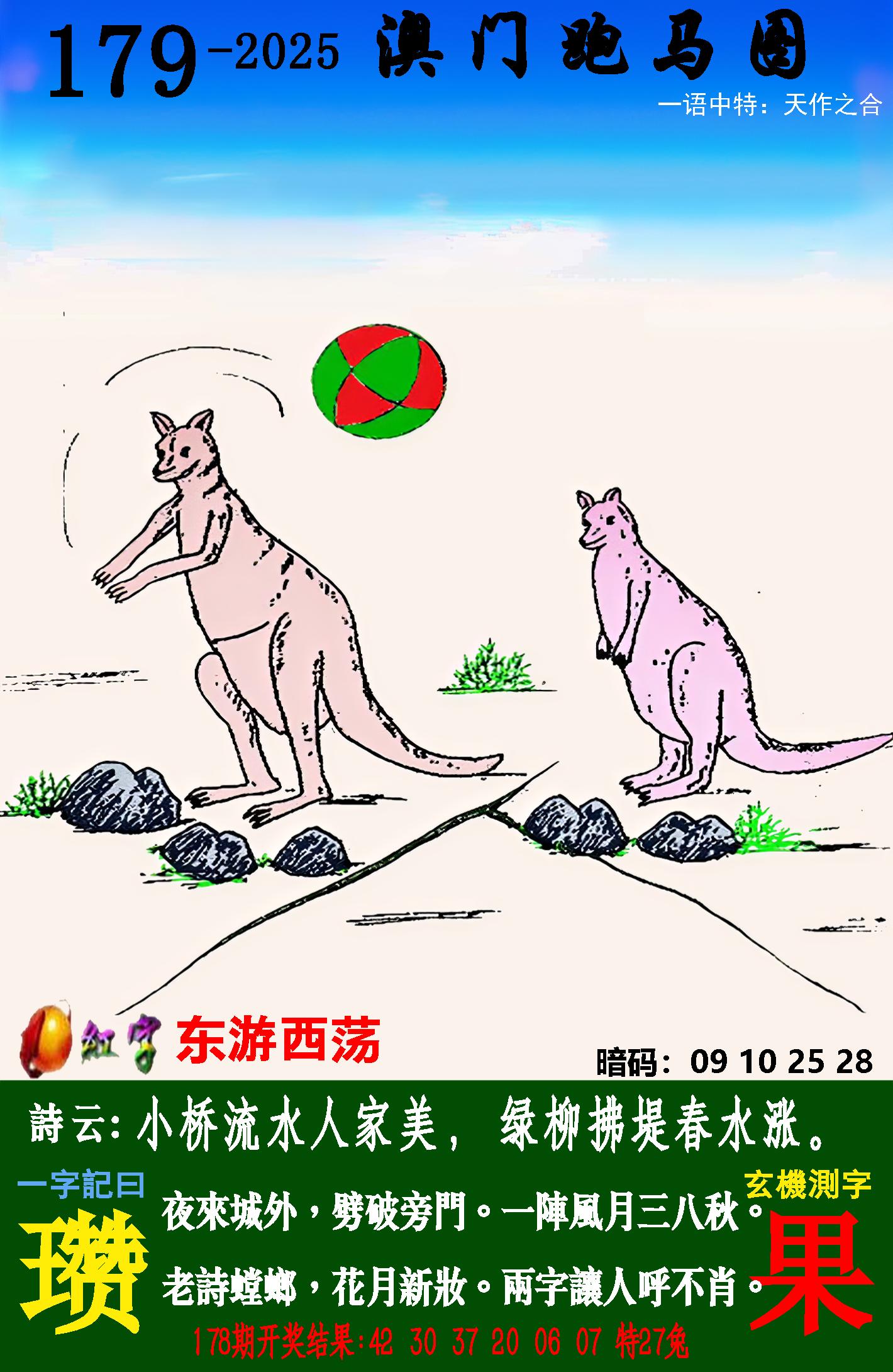 点击图片放大
