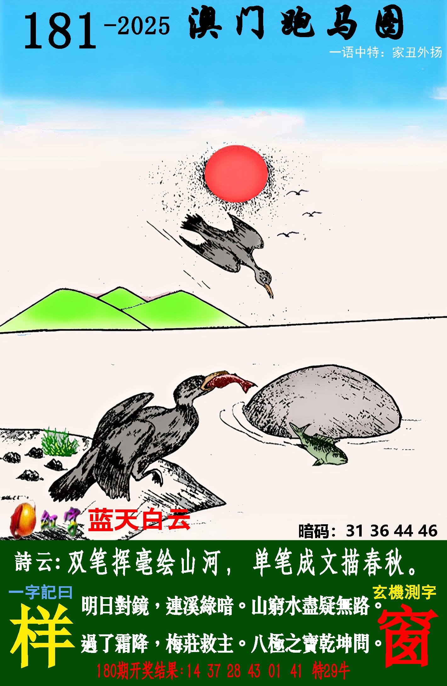 点击图片放大