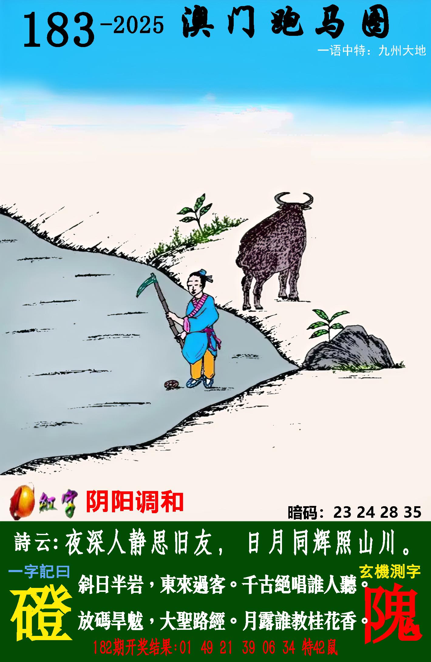 点击图片放大