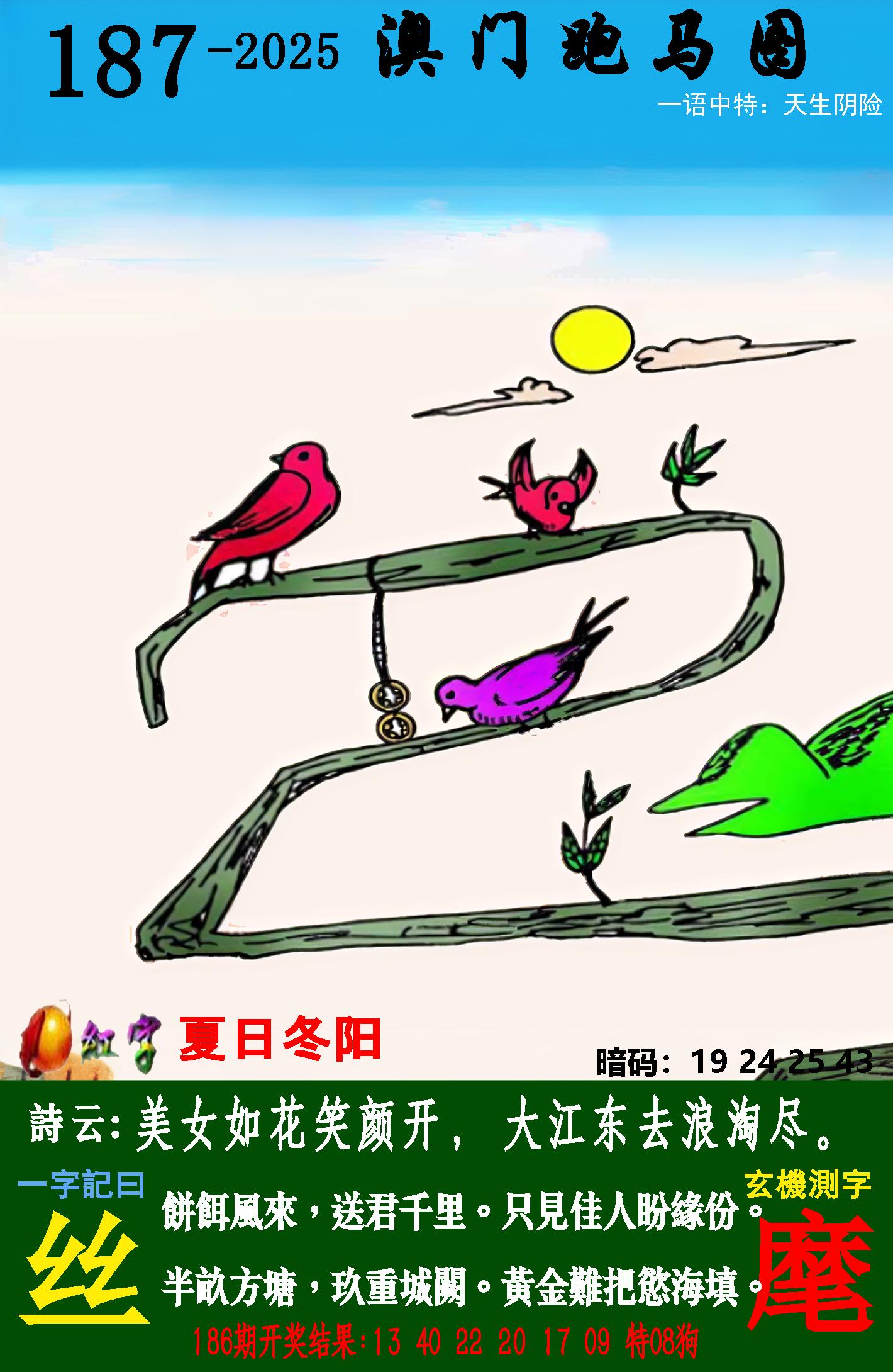 点击图片放大
