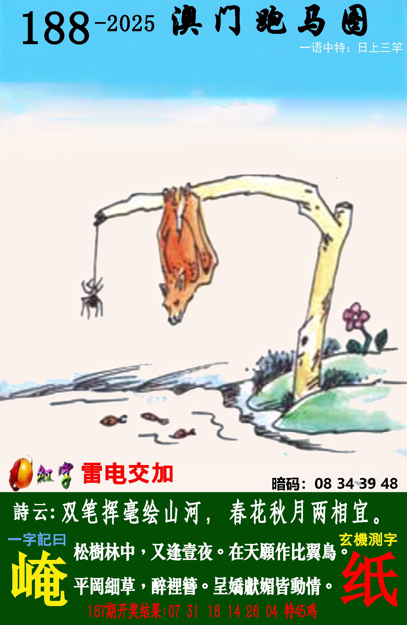 点击图片放大