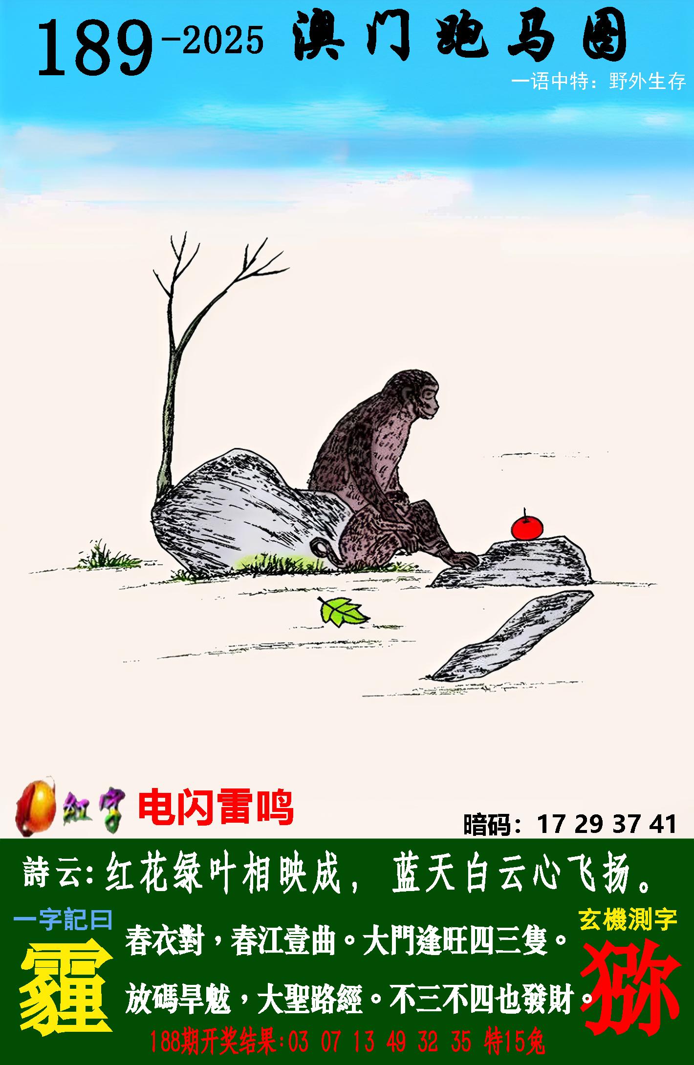 点击图片放大