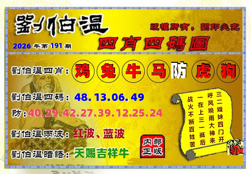 图片正在更新中……