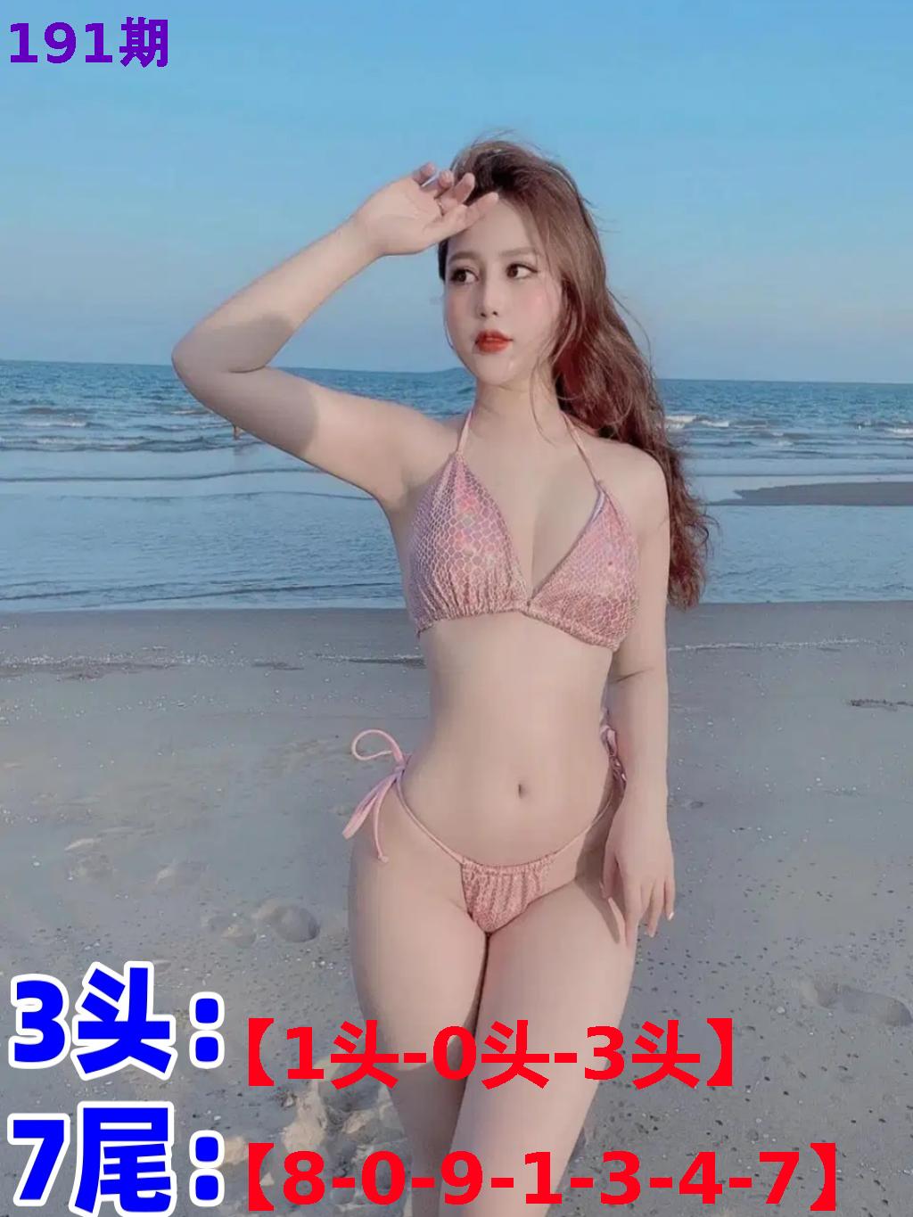 Ůβ