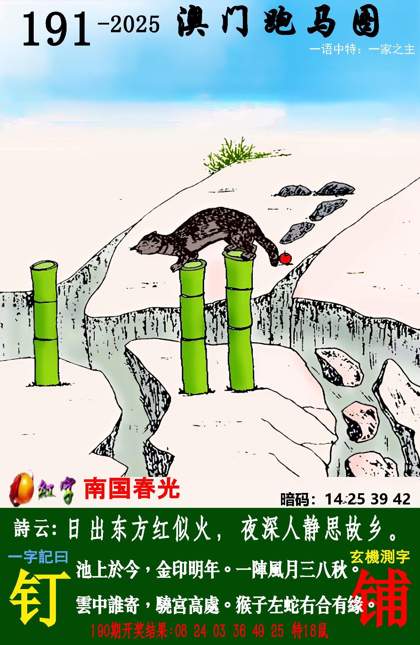 点击图片放大