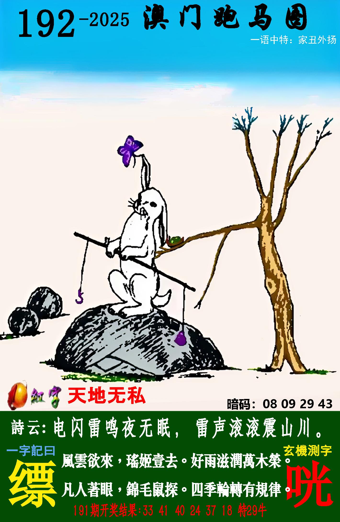 点击图片放大