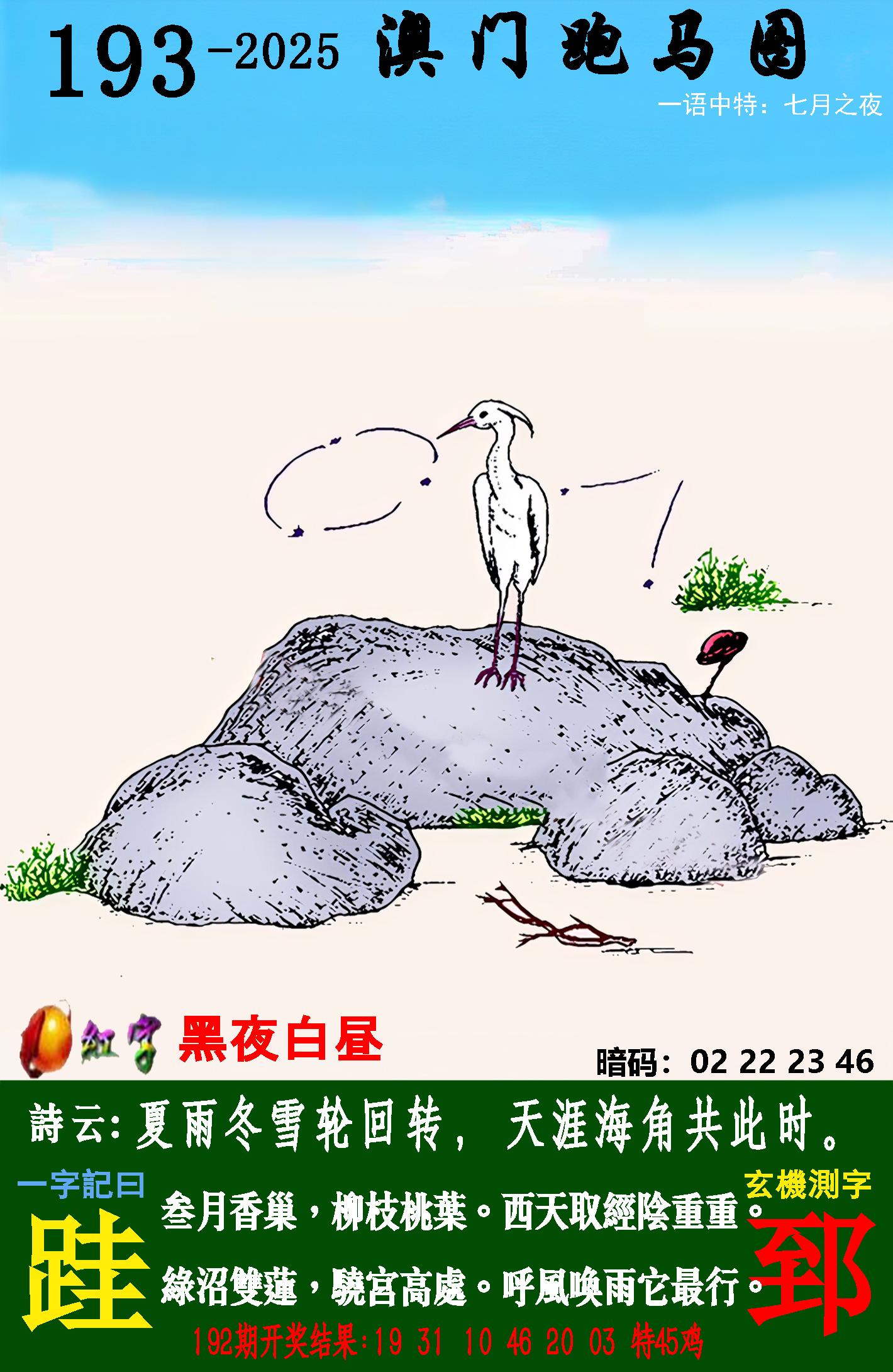 点击图片放大