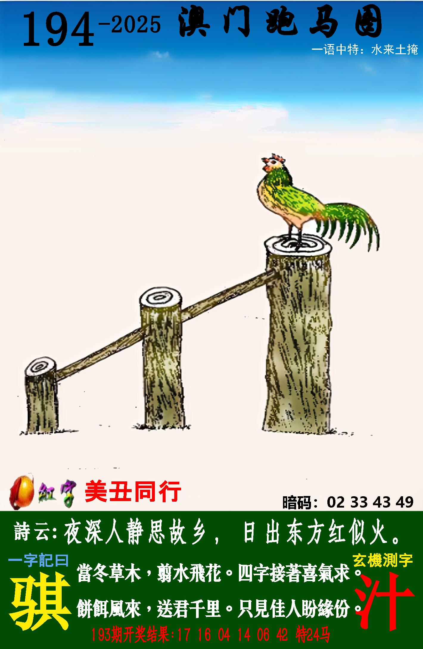 点击图片放大
