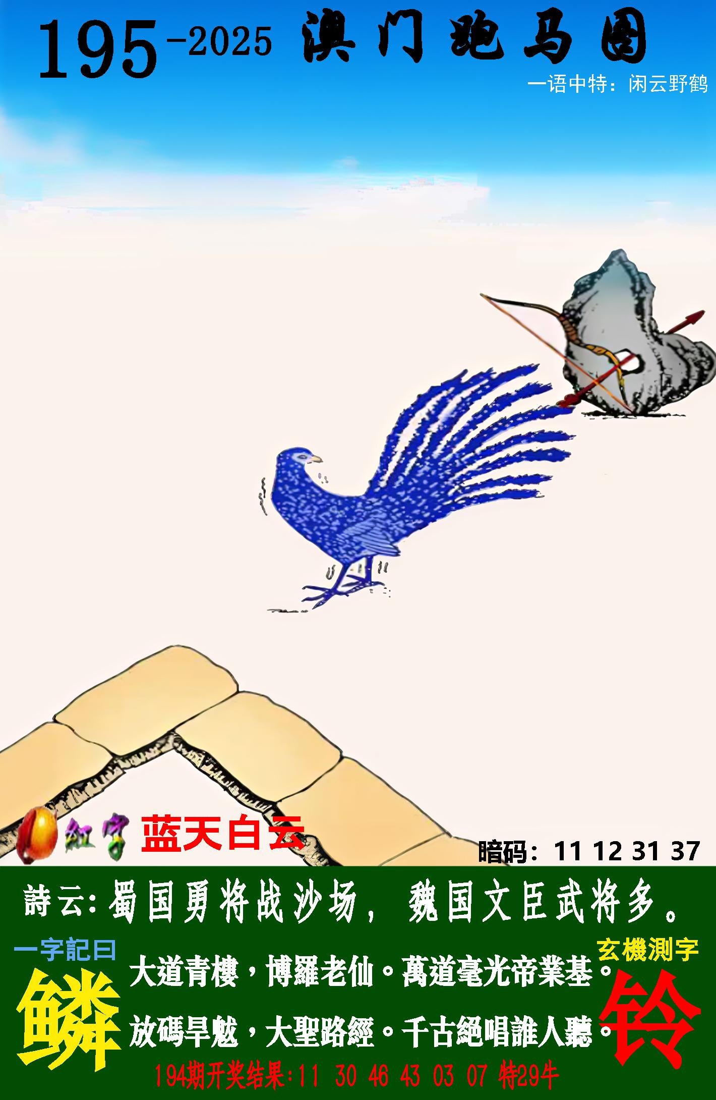 点击图片放大