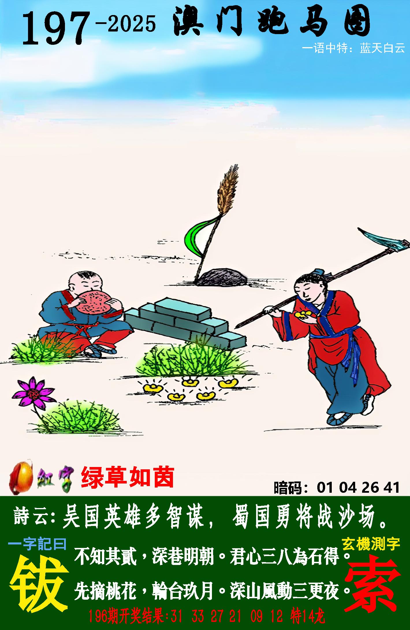 点击图片放大