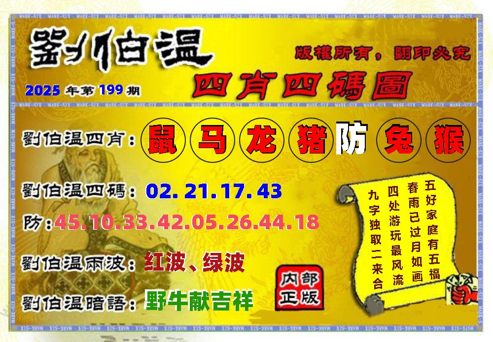 图片正在更新中……