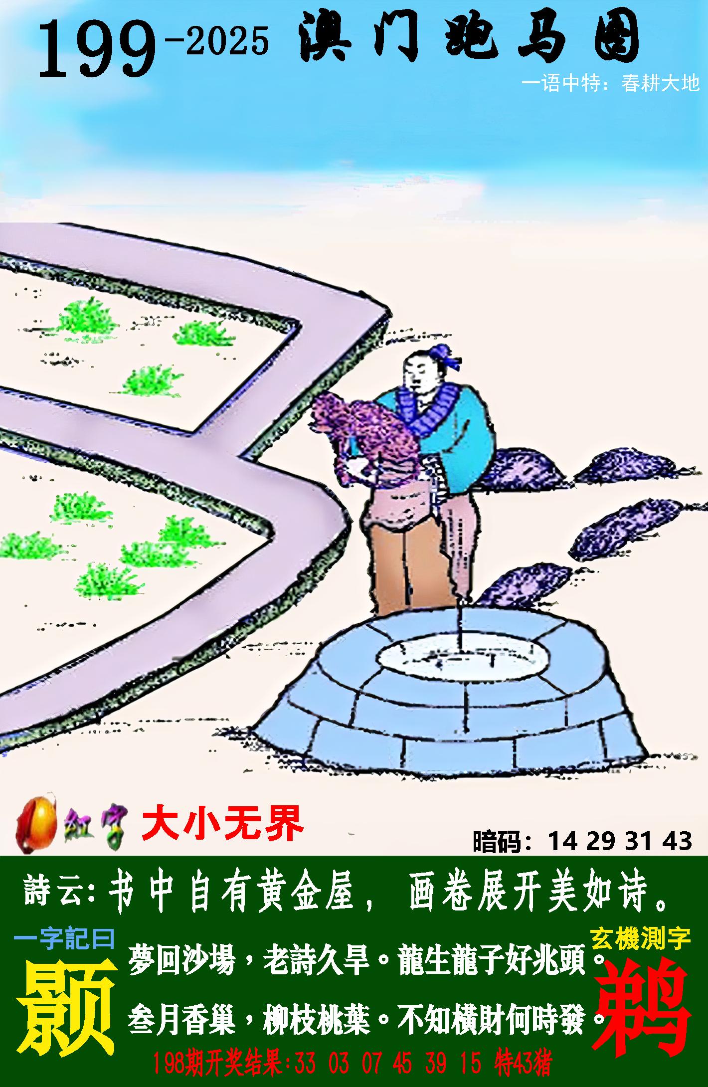 点击图片放大