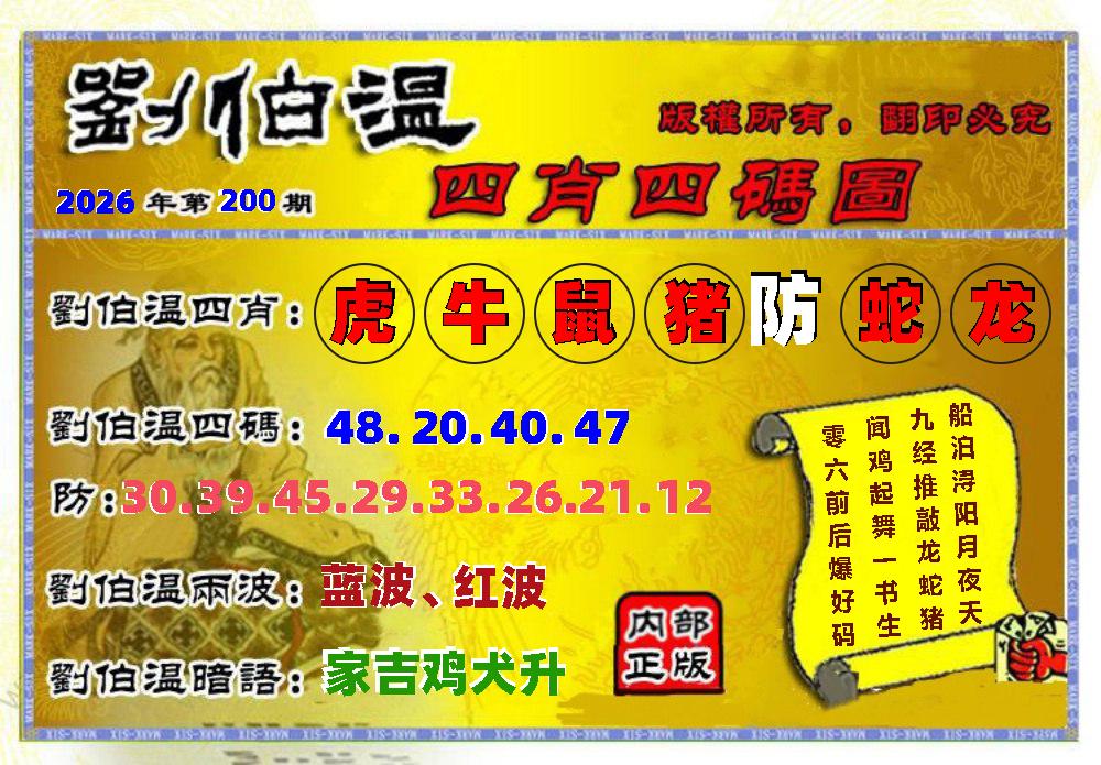 图片正在更新中……
