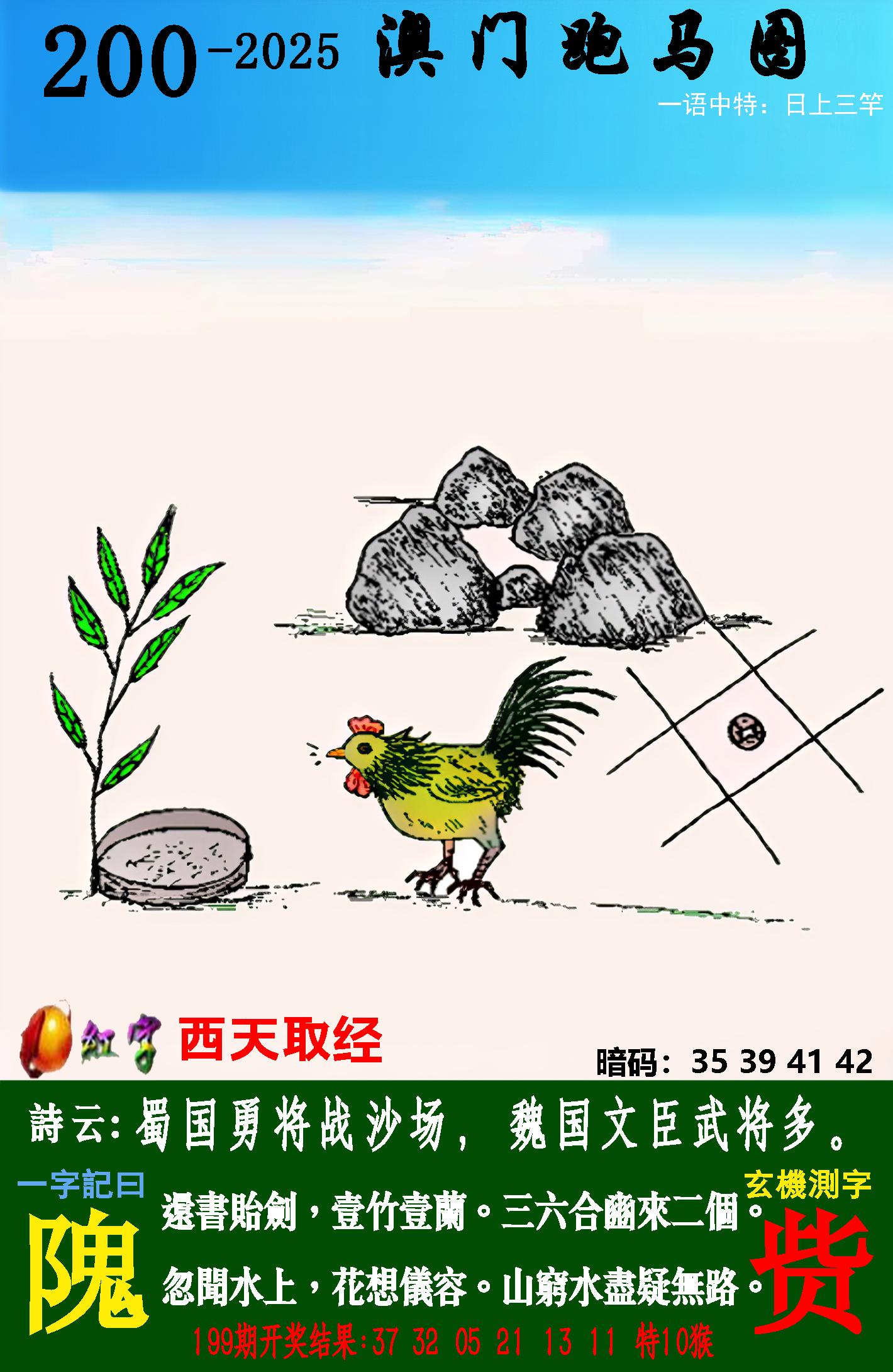 点击图片放大