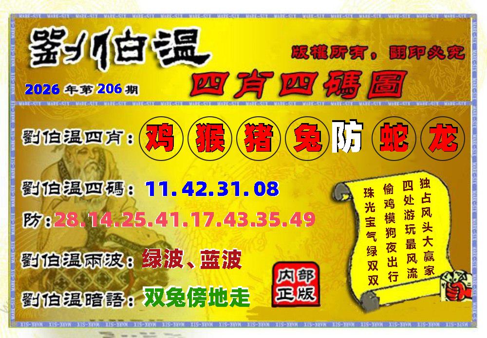 图片正在更新中……