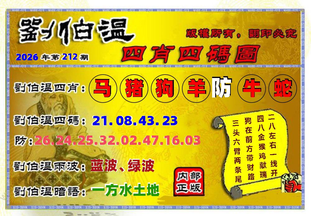 图片正在更新中……