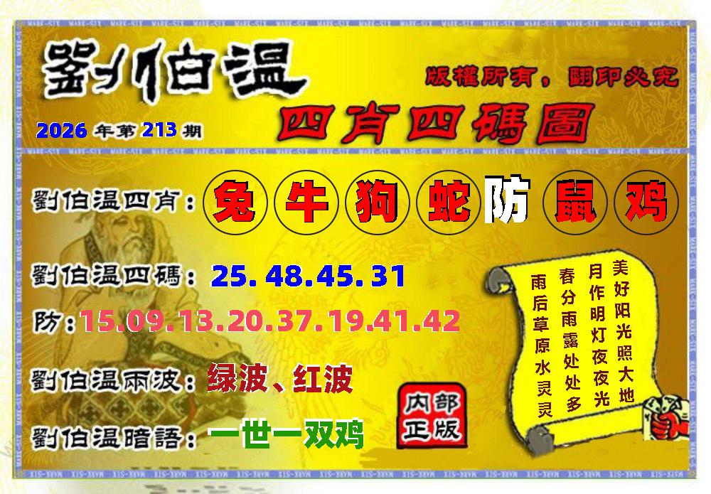 图片正在更新中……