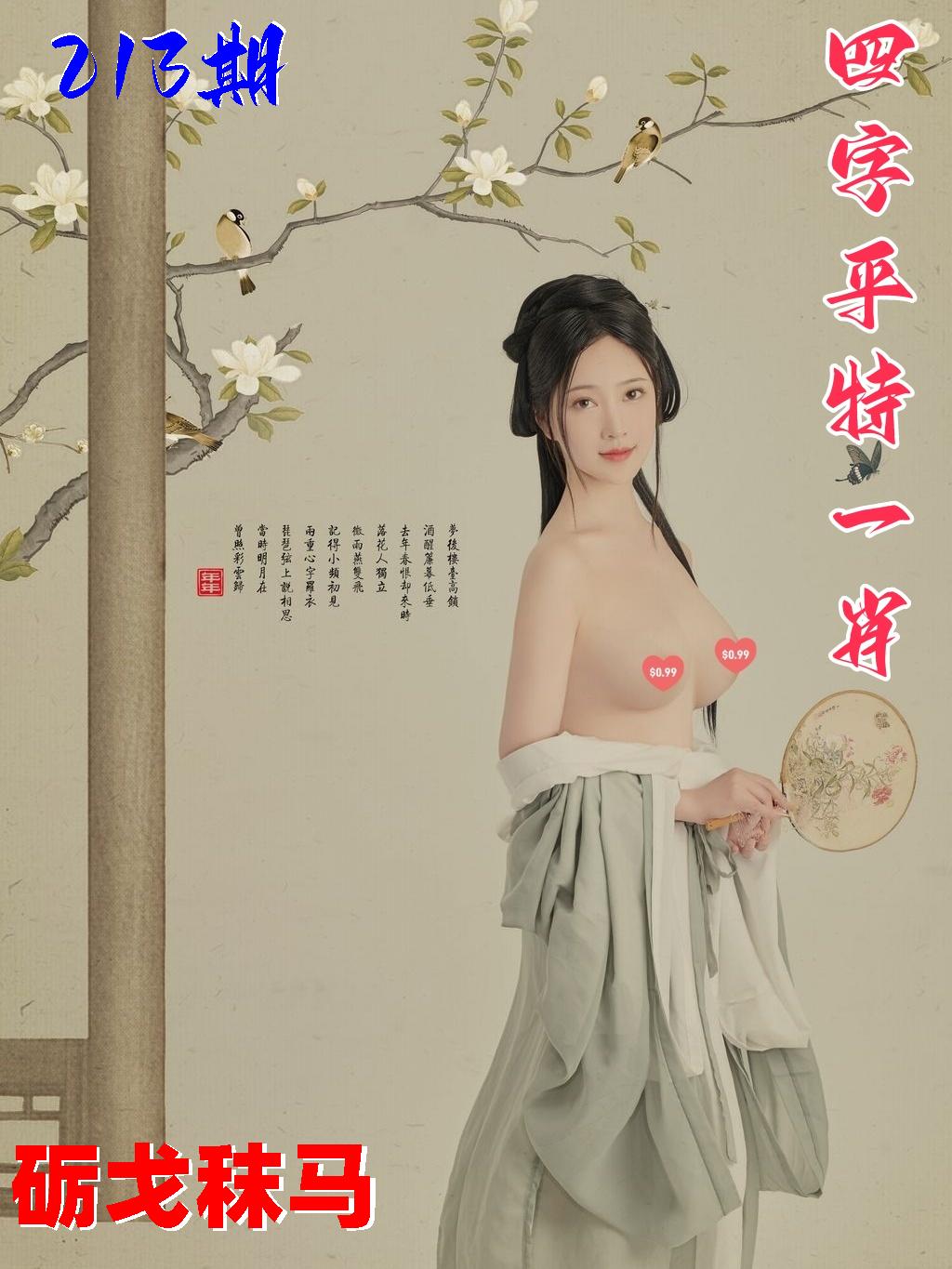 图片正在更新中……
