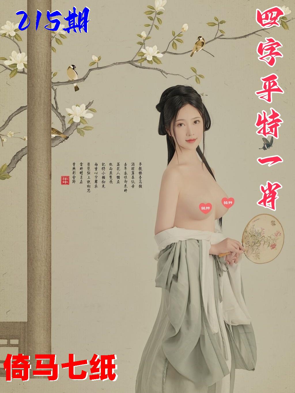 图片正在更新中……