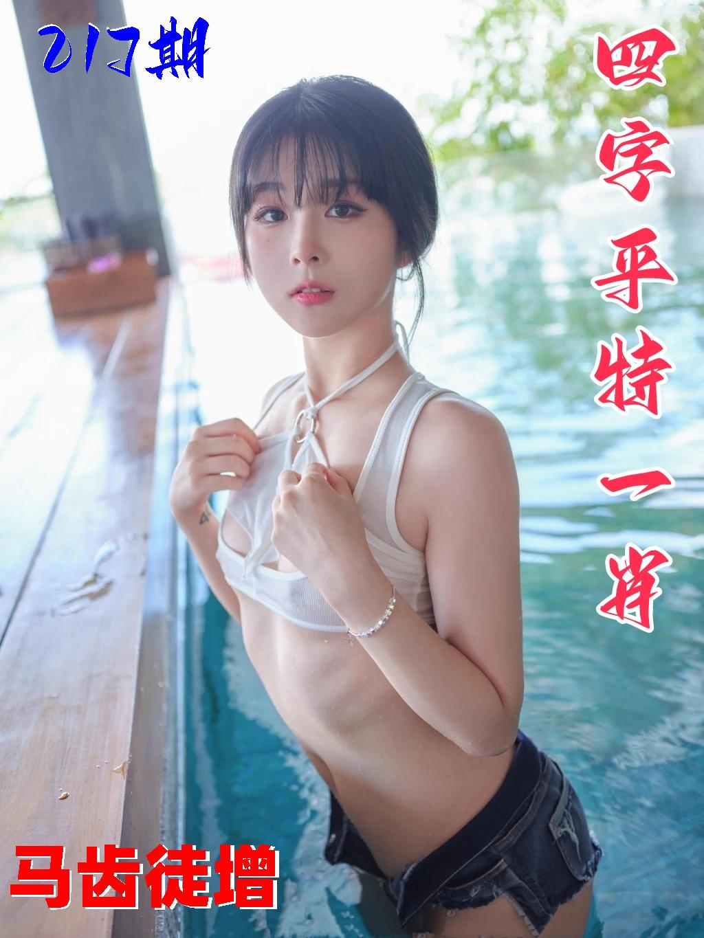 图片正在更新中……