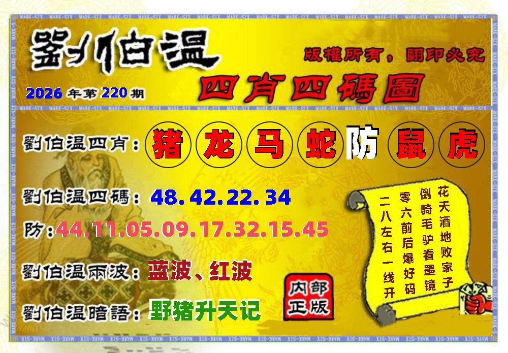 图片正在更新中……