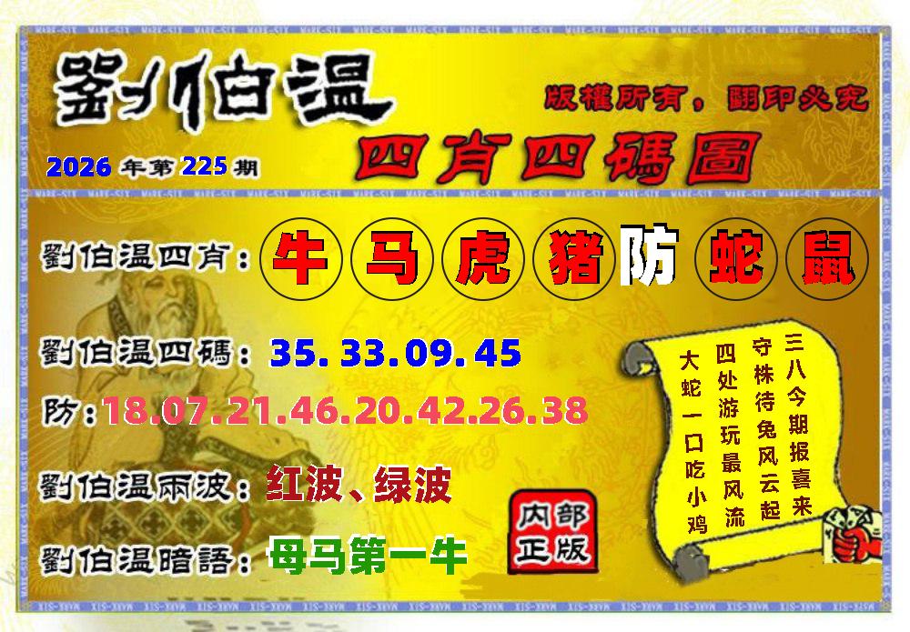 图片正在更新中……