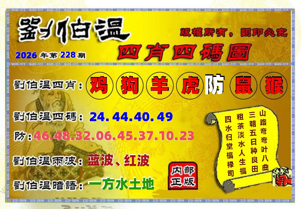 图片正在更新中……