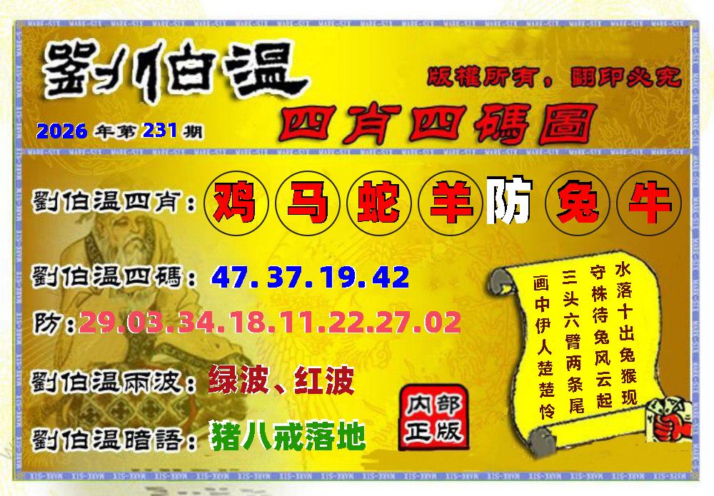 图片正在更新中……