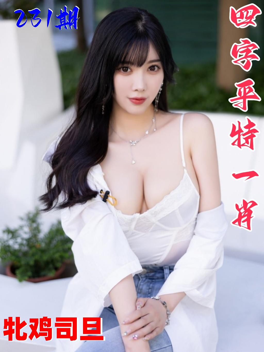 图片正在更新中……