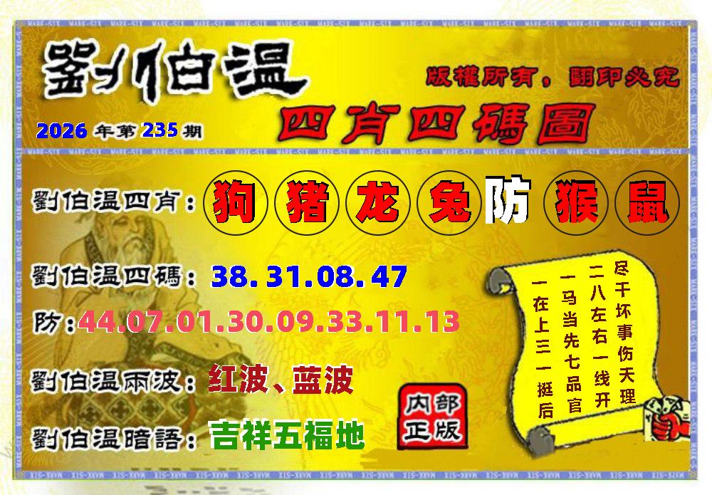 图片正在更新中……