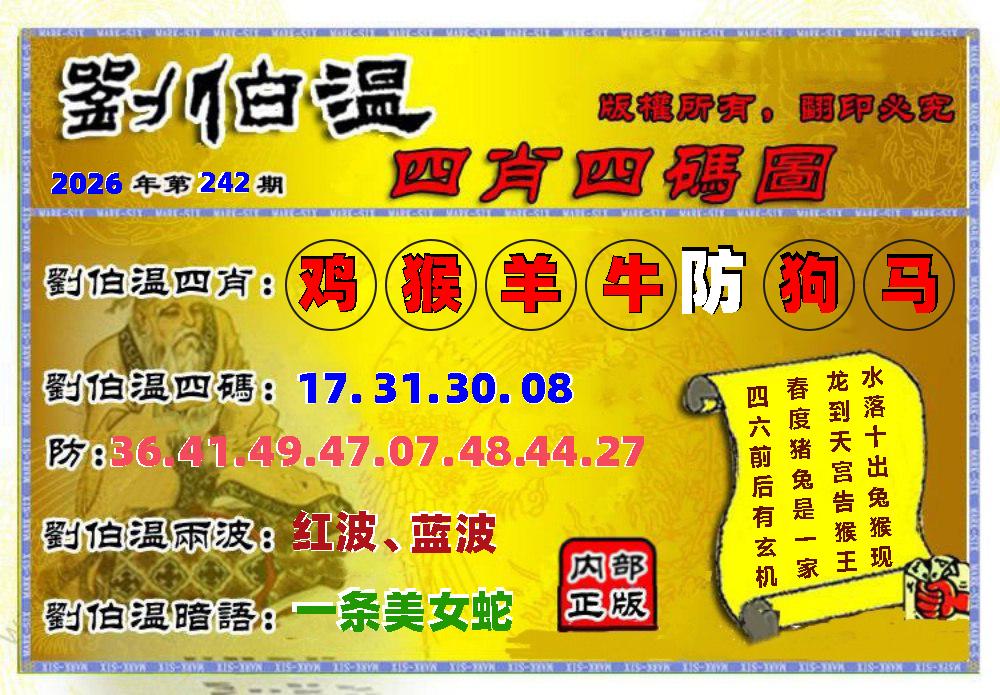 图片正在更新中……