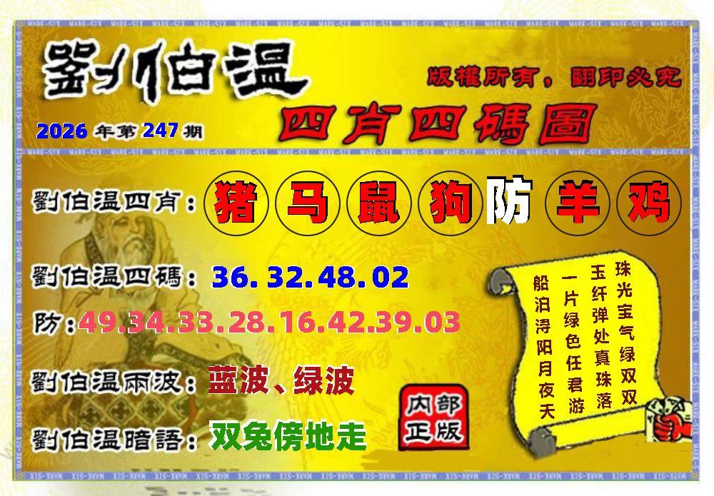 图片正在更新中……