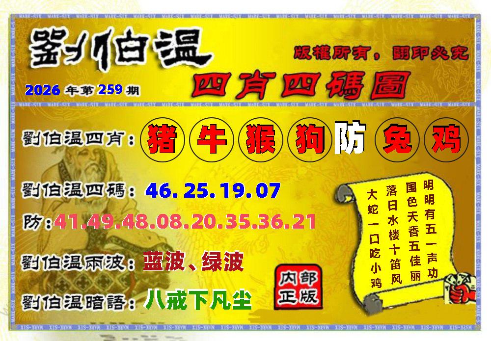 图片正在更新中……