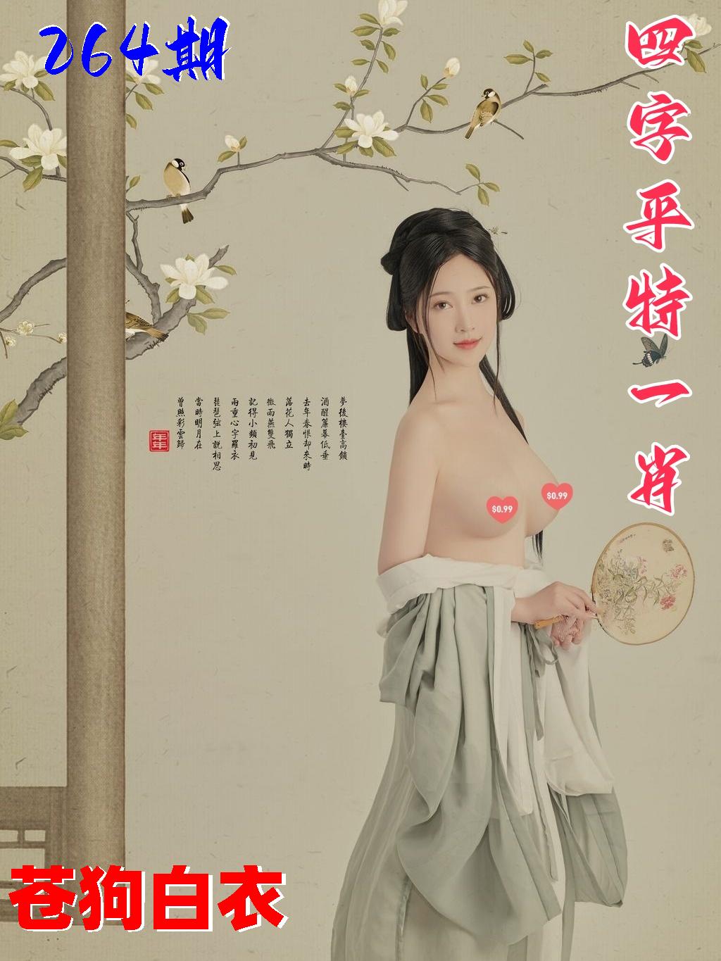 图片正在更新中……