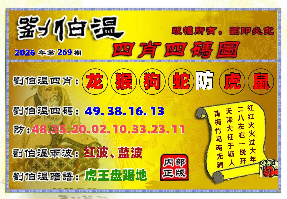 图片正在更新中……